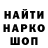 Альфа ПВП крисы CK Mykos
