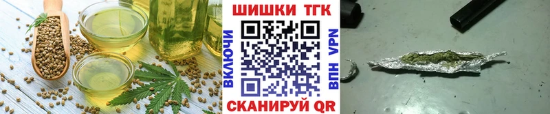 Печенье с ТГК конопля  даркнет сайт  Апатиты 