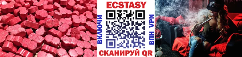 где купить   Апатиты  Экстази VHQ 