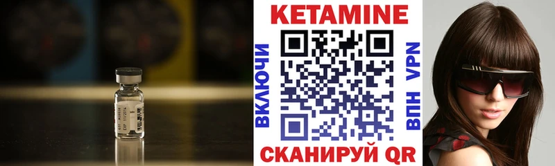 Кетамин VHQ  Апатиты 