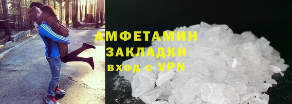 стафф Алзамай