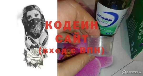 бутират Пролетарск