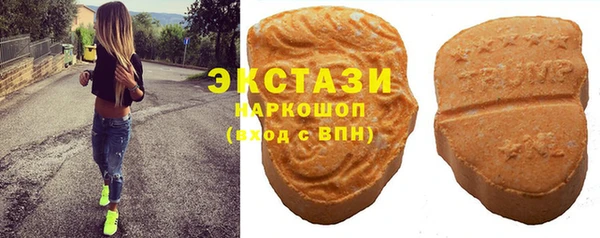 марки nbome Алексин