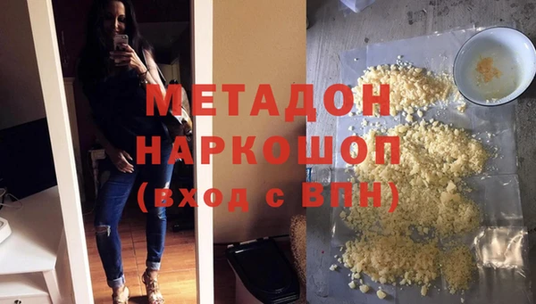марки nbome Алексин