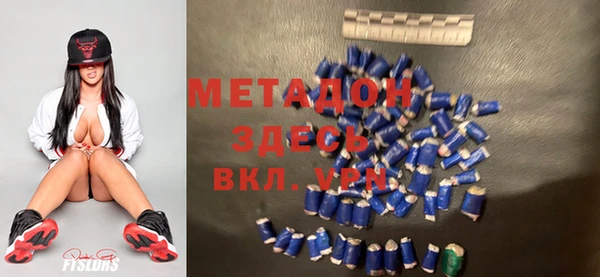 метадон Алексеевка