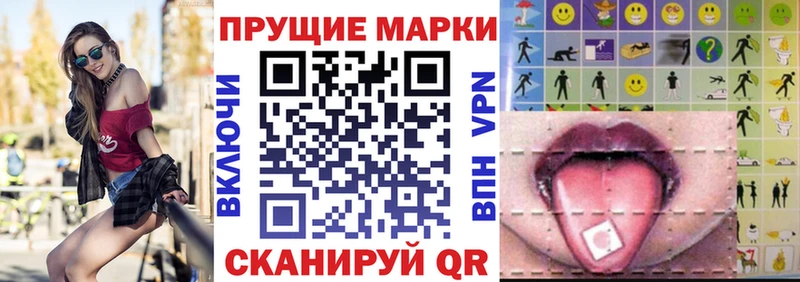 Марки N-bome 1,8мг  Апатиты 