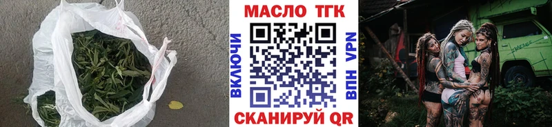 купить наркоту  Апатиты  Дистиллят ТГК Wax 