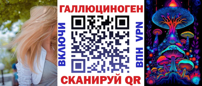 Галлюциногенные грибы MAGIC MUSHROOMS  как найти закладки  Апатиты 
